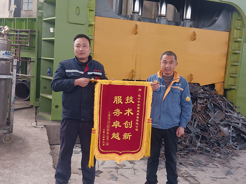 多刀剪上?？蛻糍浰湾\旗