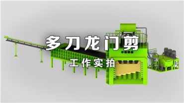 2025年7月12日 日常生產(chǎn)