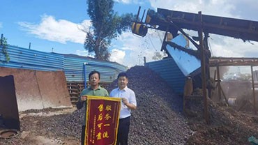 海南海口客戶贈(zèng)送錦旗
