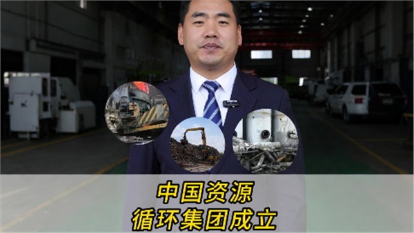 撬動5萬億大市場！中國第98家央企成立了！