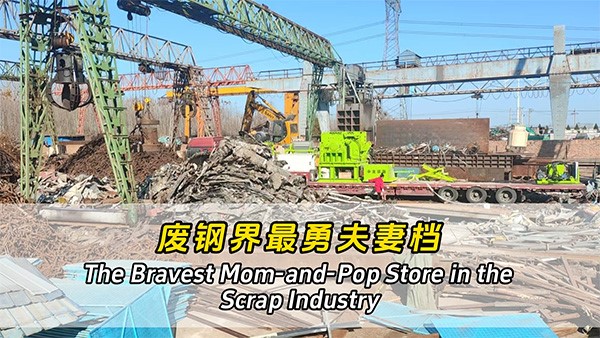 夫妻經營的秘訣是什么