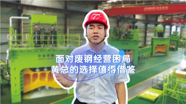 面對經(jīng)營困局，黃總的選擇值得借鑒